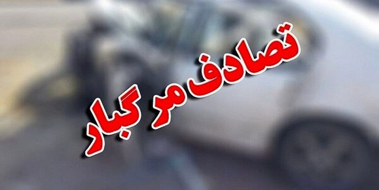 تصادف مرگبار در بزرگراه بابایی؛ بازهم کیسه‌هوا باز نشد