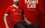 رونمایی از خرید جدید پرسپولیس؛ عیدی سرخپوش شد