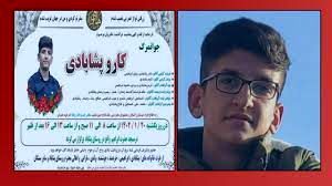 آموزش‌وپروش علت فوت کارو پشابادی را اعلام کرد؛ نارسایی کلیوی داشت