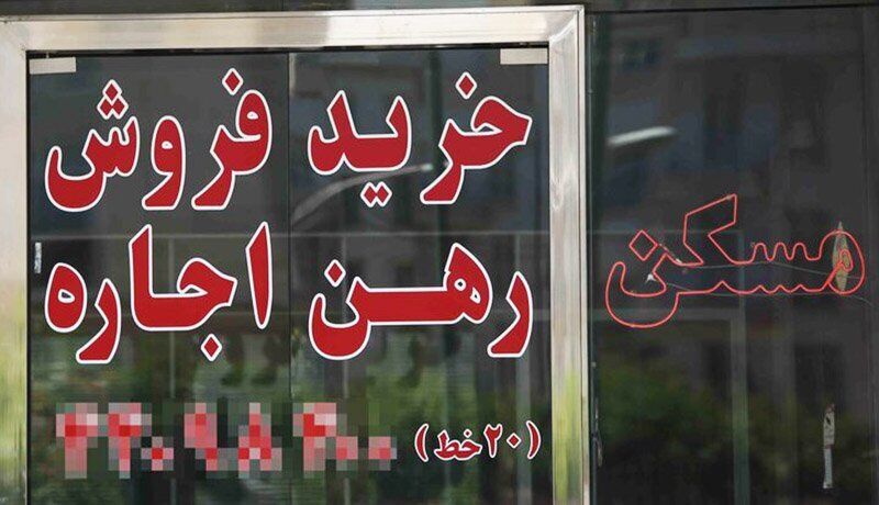 حذف دلال‌ها در سامانه املاک و مستغلات التهاب بازار مسکن را کاهش می‌دهد