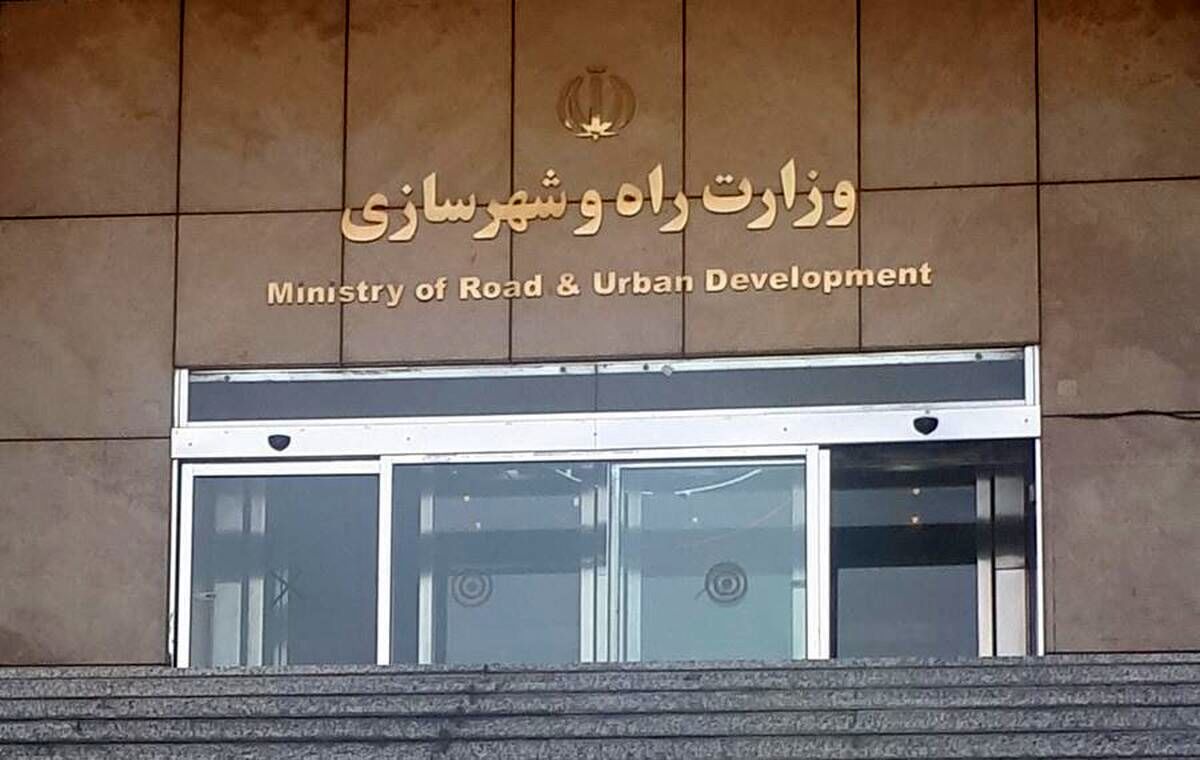 
تفکیک وزارتخانه راه و شهرسازی در کمیسیون تصویب شد
