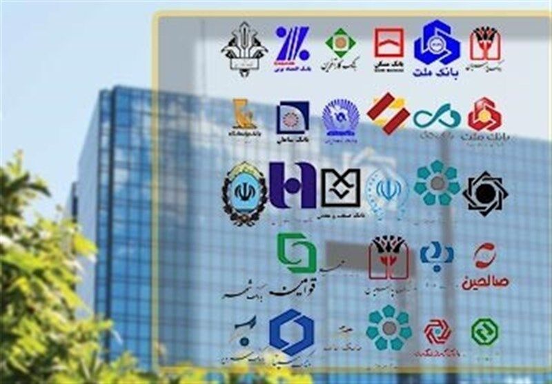 توقف پرداخت وام در چند بانک بزرگ دولتی به دستور بانک مرکزی