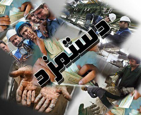 پس لرزه‌های افزایش دوباره حقوق کارمندان