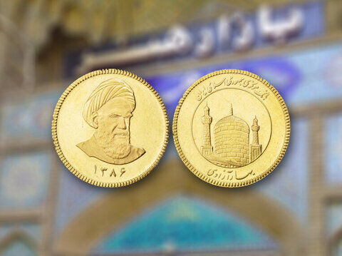 قیمت سکه امامی امروز پنجشنبه ۲۷ فروردین ۱۴۰۵ 