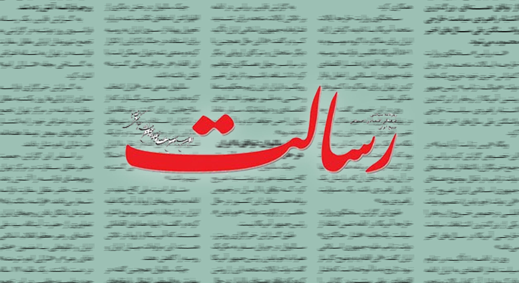 آثار عملیاتی توافق ایران و عربستان باید توقف کارشکنی سعودی‌ با جمهوری اسلامی باشد