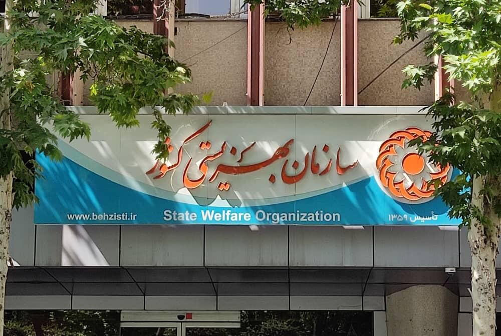 اولین گزارش بهزیستی درباره وضعیت فرزندان ترخیص شده؛ 55‌ درصد جوانان مستقل شده دارای شغل و ۴۹‌درصد مستاجرند