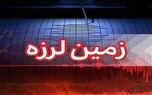 جزییات زلزله ۳.۴ ریشتری شهرستان جم صبح امروز