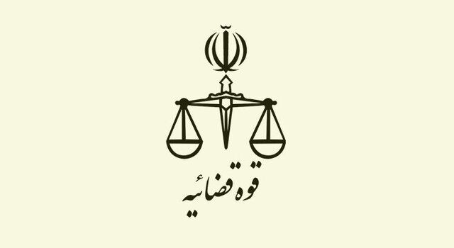 اعلام جزئیات آزادی و مرخصی زندانیان از سوی قوه قضاییه