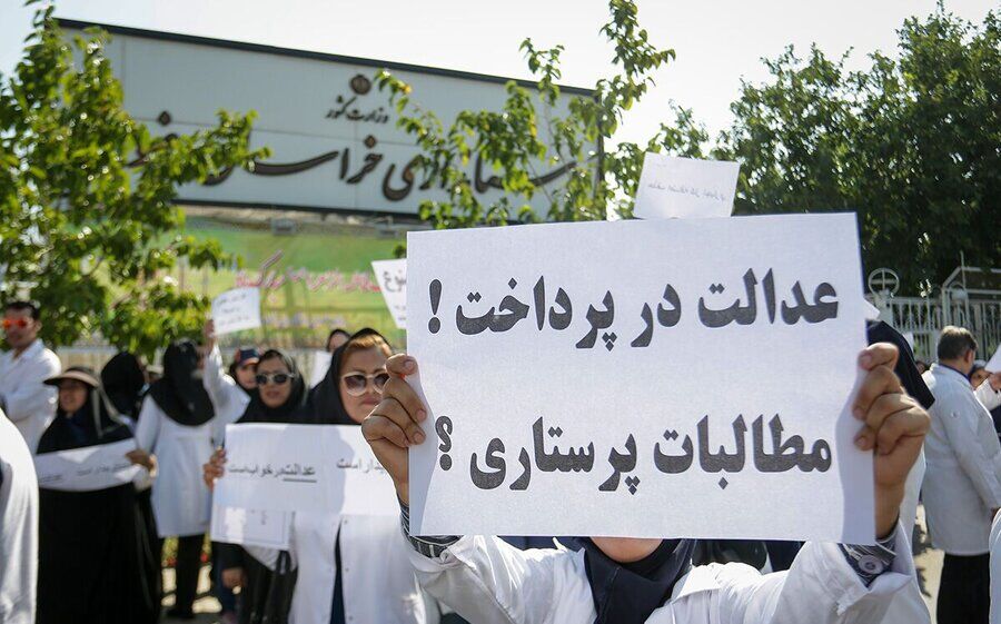 واریز مبالغ ناچیز به حساب پرستارانِ معترض