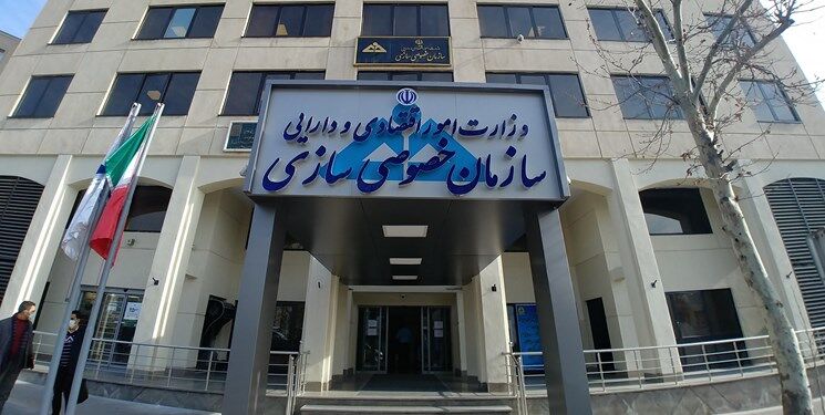 واگذاری سه بانک ملت، تجارت و صادرات؛ خصوصی‌سازی یا خصولتی‌سازی؟