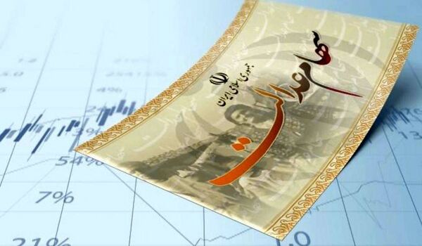 آخرین وضعیت جاماندگان سهام عدالت