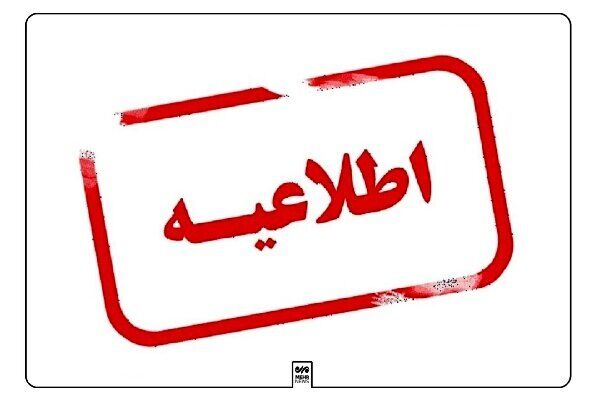 فرماندار بوشهر: انفجار و آتش‌سوزی در جزیره خارگ روی نداده است

