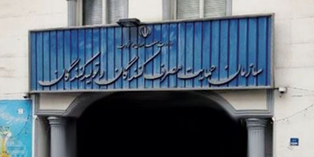عباس تابش از سازمان حمایت مصرف کنندگان و تولیدکنندگان کنار گذاشته شد