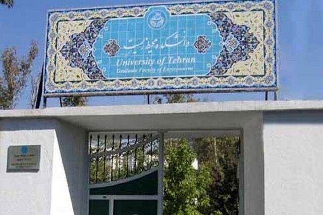 "ادغام سازمان محیط زیست و سازمان جنگل‌ها" تصمیمی صحیح یا غلط؟