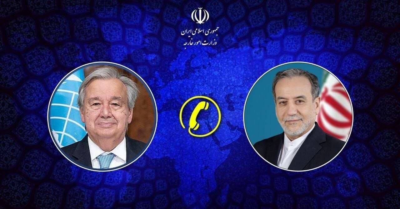 گفت‌وگوی تلفنی وزیر امور خارجه با دبیر کل سازمان ملل متحد