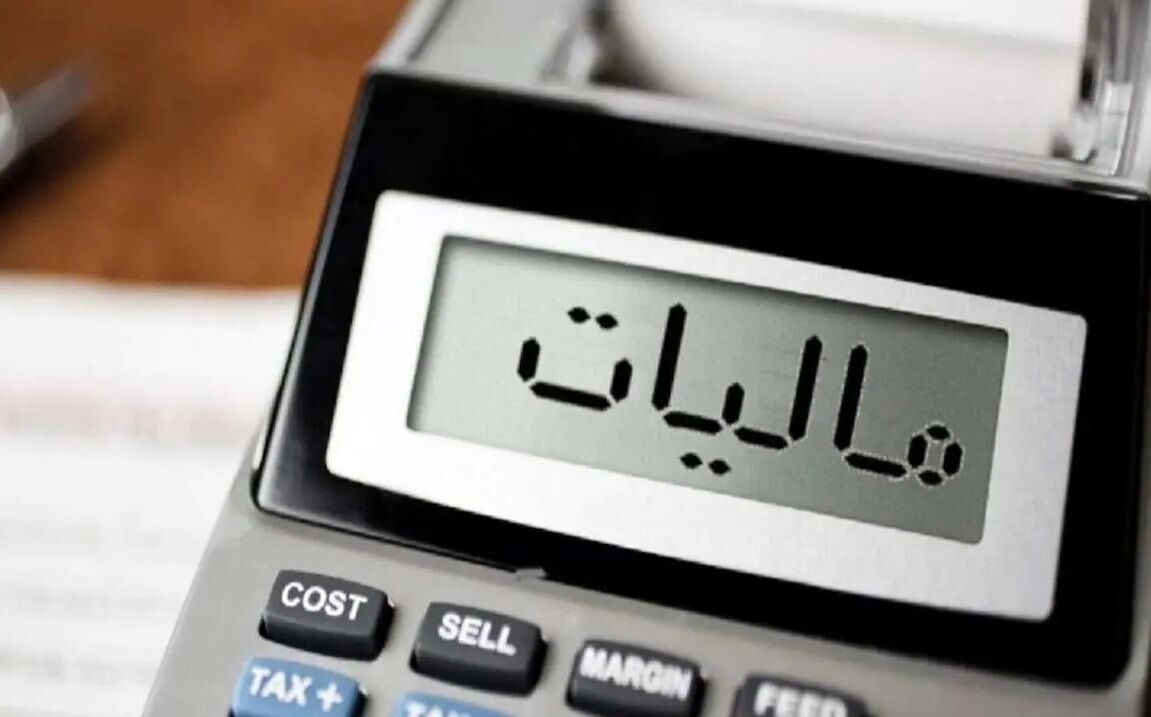 این افراد شامل بسته معافیت مالیاتی می‌شوند+ جزئیات