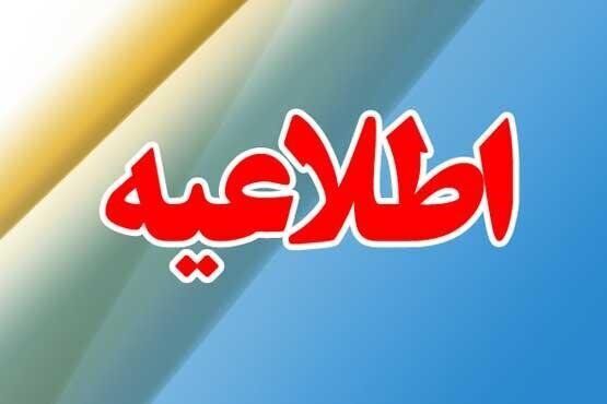 جزئیات ثبت‌نام برای دریافت سهام رایگان