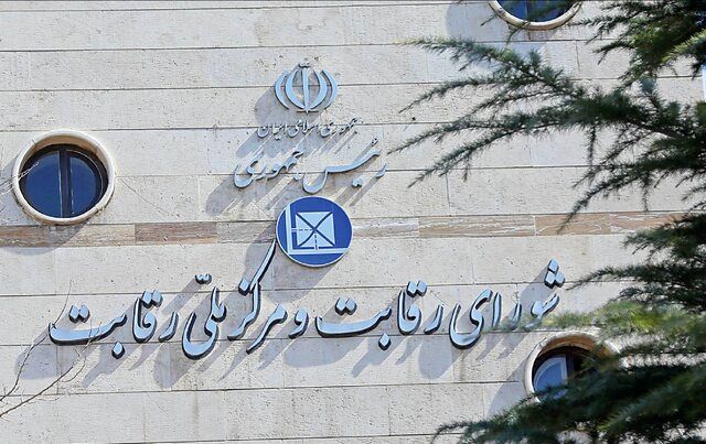 اعتراض یک روزنامه به دستورالعمل جدید شورای رقابت؛ انحصار در بازار خودرو را تحکیم می‌کند