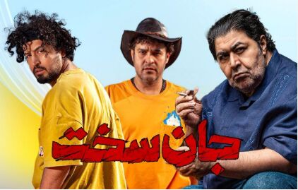 قسمت آخر شوکه‌کننده سریال جان سخت فاش شد