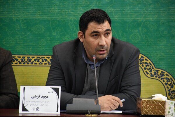 آمار جدید از تعداد شهدا در آذربایجان شرقی در پی حملات رژیم اسراییل و آمریکا