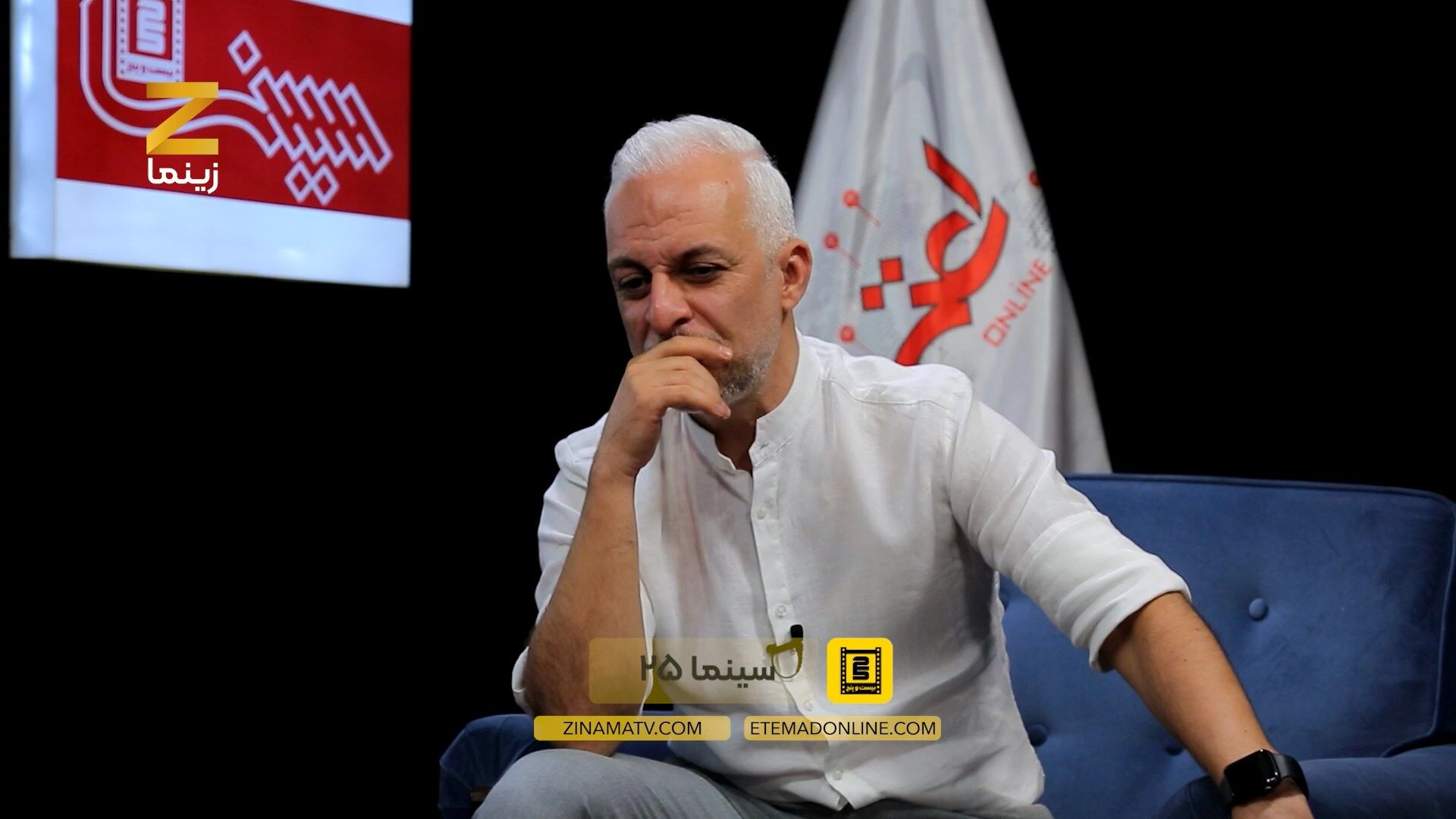گفت‌وگوی ویدئویی فریدون جیرانی با کاظم سیاحی در برنامه «سینما ۲۵» محصول مشترک اعتمادآنلاین و زینما