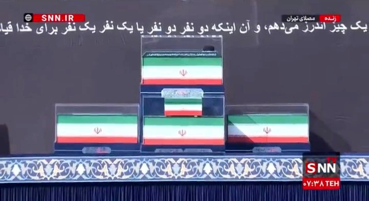 تابوت‌های پیکر رهبر شهید و اعضای خانواده ایشان بر جایگاه قرار گرفت + عکس