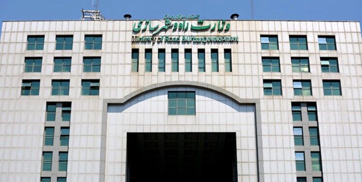تصویب  کلیات طرح تفکیک وزارت راه و شهرسازی