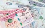 قیمت درهم امارات امروز چهارشنبه ۱۴ مرداد ۱۴۰۵