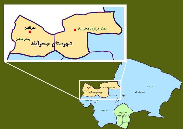 تولد یک شهر تازه در استان قم + جزئیات