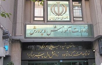 ماجرای توزیع پرسشنامه سیاسی و اعتقادی بین دانش‌آموزان در آخرین امتحان!