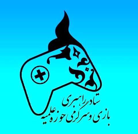 بیانیه عجیب ستاد بازی و سرگرمی حوزه علمیه قم؛ از انداختن تمام گناه حوادث اخیر به گردن بازی‌های کامپیوتری پرهیز شود! 
