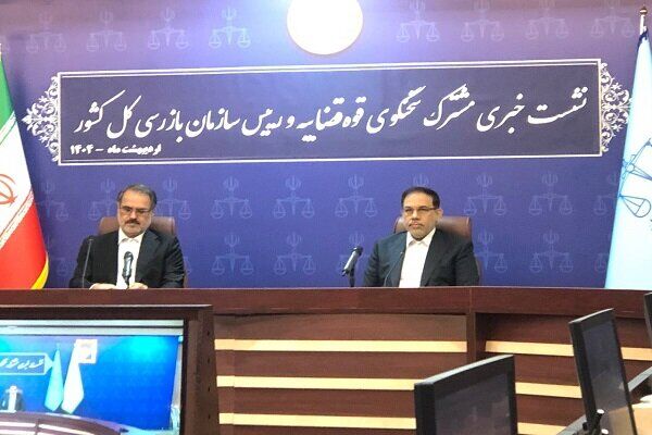 قوه قضاییه: تحقیقات گسترده درباره انفجار بندرشهید رجایی آغاز شده؛ برخی فعالان رسانه در این زمینه اخبار جعلی منتشر کردند که دادستانی علیه‌شان پرونده تشکیل داد