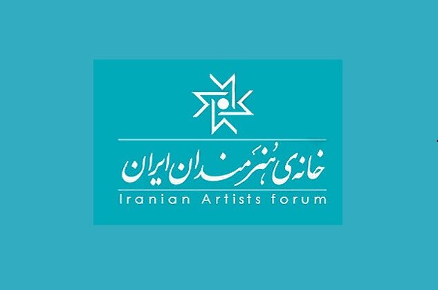 خانه هنرمندان «ساز مخالف» می زند!