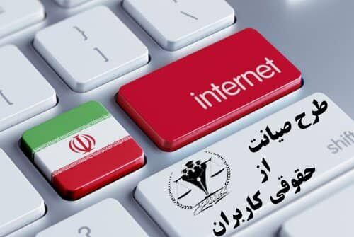 فلاح: طرح صیانت از نظر اقتصادی قابل اجرا نیست