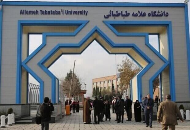 توضیح دانشگاه علامه درباره خبر اخراج یکی از کارکنان به دلیل حجاب: جابه‌جایی خدمت بوده نه اخراج