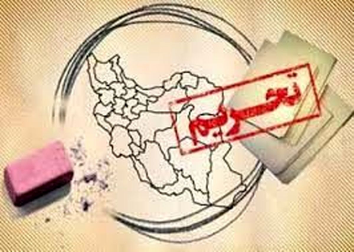 در شرایط کنونی فقط باید از رفع تحریم‌ها حمایت کرد