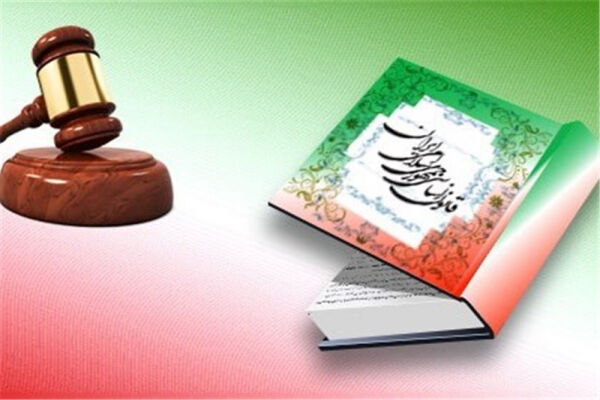 اصلاح قانون اساسی در چه شرایطی اتفاق می‌افتد؟
