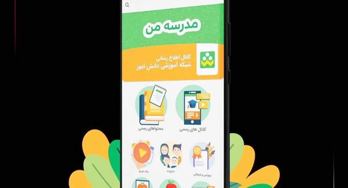 مصائب آموزش مجازی برای دانش‌آموزان و معلمان / کلاس‌هایی که مدام قطع و وصل می‌شود 
