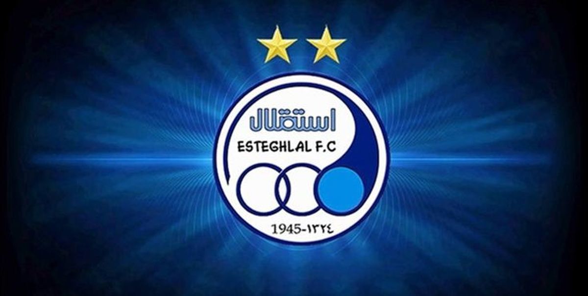 ورود حراست وزارت ورزش به ماجرای جعل در باشگاه استقلال؛ پرونده وارد فاز جدیدی شد
