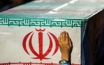 اعلام تعدای شهدای تهاجم هوایی آمریکا به نقاطی در ابادان