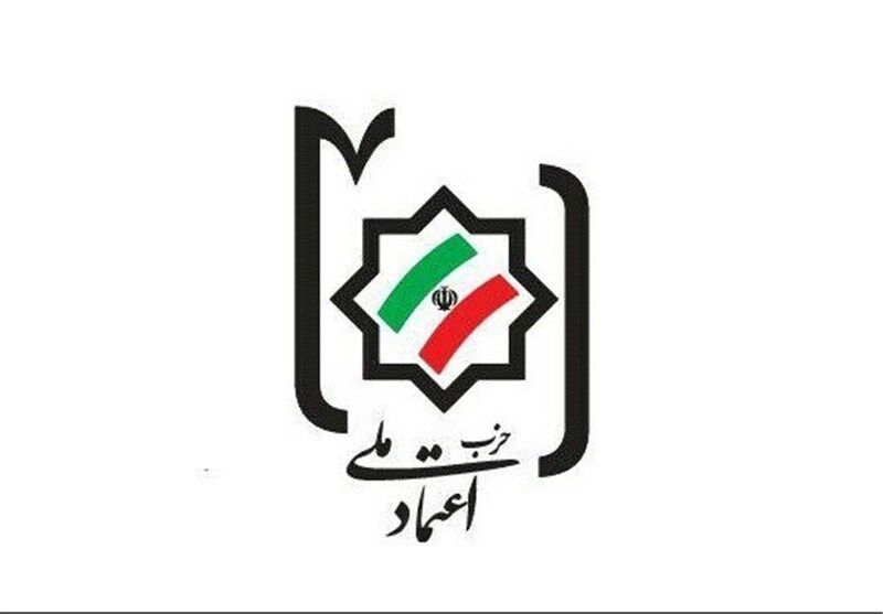 فراخوان حزب اعتمادملی برای کمک به مردم گرفتار در سیل سیستان و بلوچستان