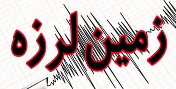 جزئیات زلزله در لامرد فارس