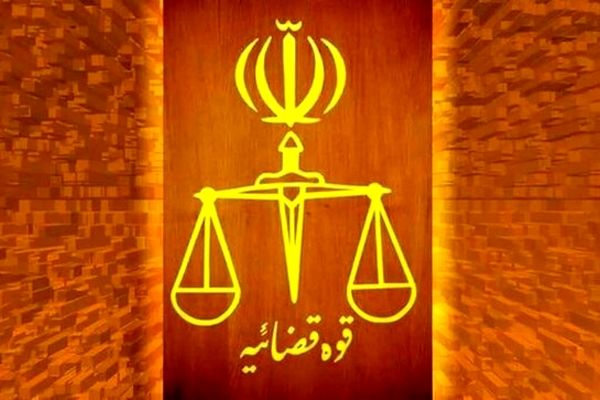 توضیح و‌تصحیح؛ خبر منتشر شده در روزنامه اعتماد موضع مرکز رسانه قوه قضاییه نیست