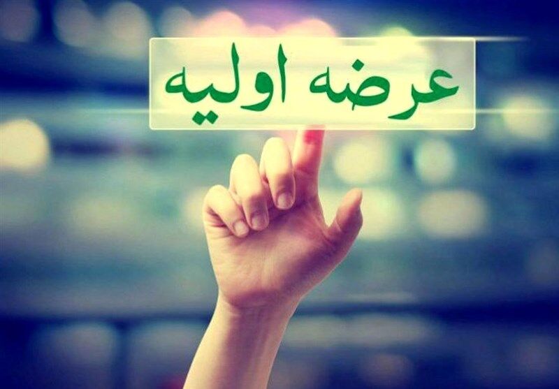 عرضه اولیه سهام احیا استیل فولاد بافت امروز دوشنبه ۱۹ مرداد ۱۴۰۵