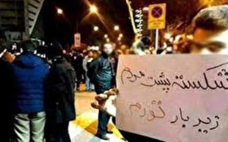 «فلاکتی» که دولت رئیسی برای مردم به ارمغان آورد+ نمودار