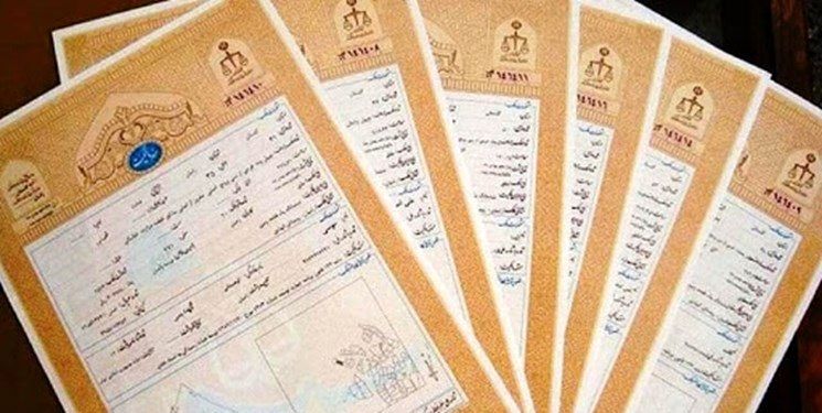 فرآیند اعطای سند مالکیتی در محلات شهر بندرعباس آغاز شد