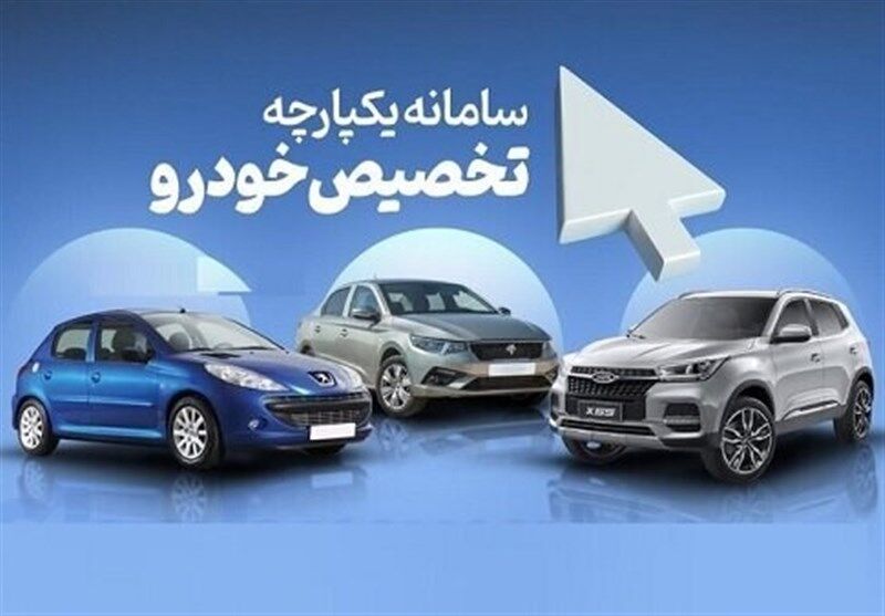 خودرو متقاضیان شرکت‌های خودروسازی چه زمانی تحویل داده می‌شود؟