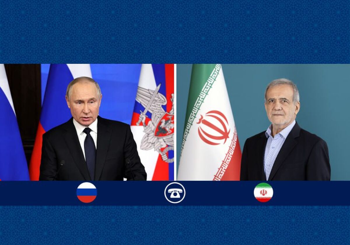 تماس تلفنی پوتین با پزشکیان