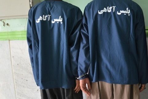 سرقت موبایل با طرح ادعاهای ناموسی