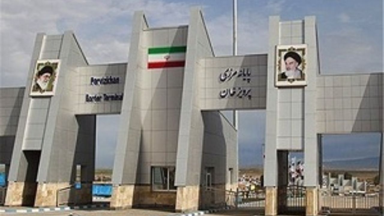 فعالیت مرز پرویزخان 24 ساعته می‌شود